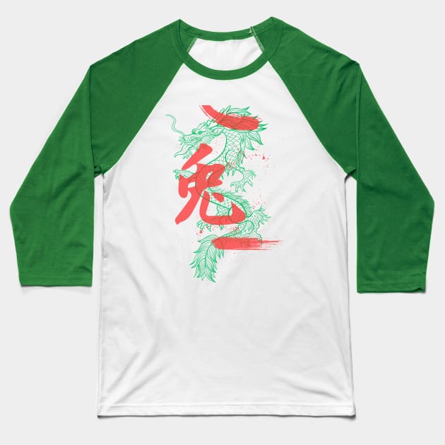 Dragon Graphic Design Baseball T-Shirt by itzgiz